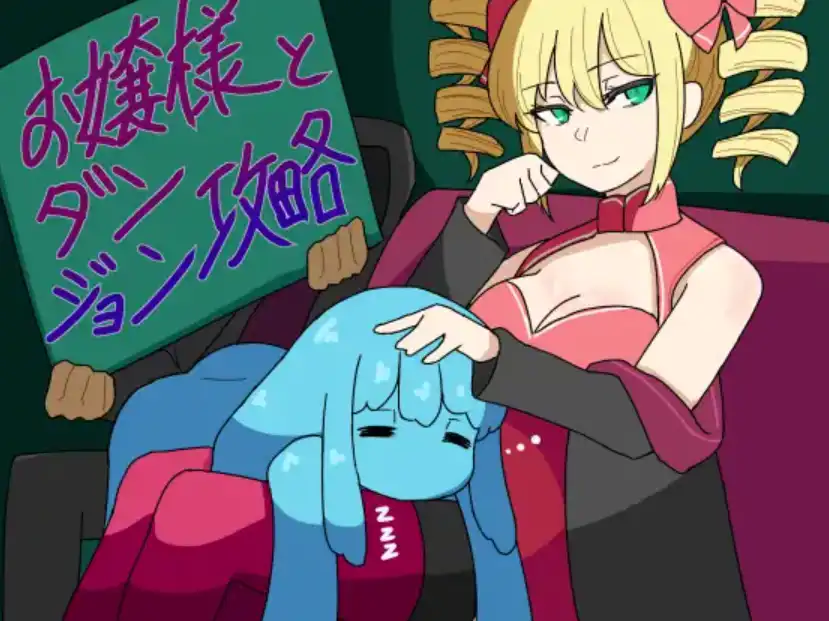 【爆款RPG/AI汉化/PC/安卓】与年轻女士一起攻打地下城1.0汉化版  [PC/安卓]-次元小屋