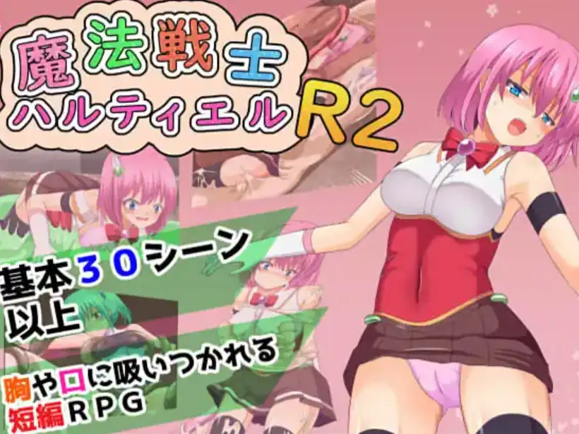 【爆款RPG/AI汉化/PC/安卓】魔法战士哈尔蒂耶尔R2汉化版  [PC/安卓]-次元小屋