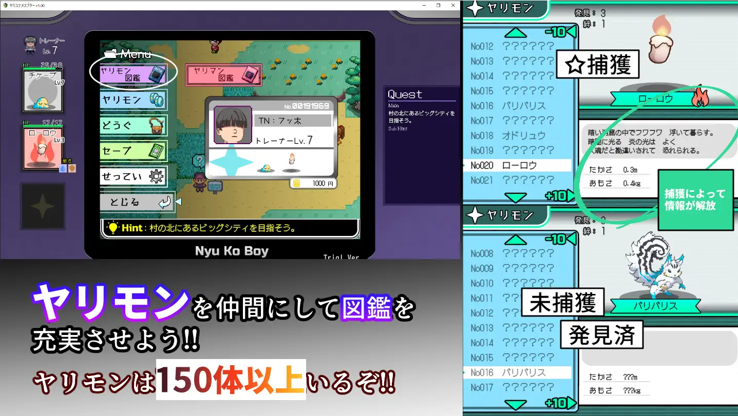 图片[5]-【爆款RPG/H版宝可梦/动态/PC】YARISUTEMESUBUTA ~ 一次性交易大师 ~   V3.08 官中版+ DLC1&2  [PC]-次元小屋