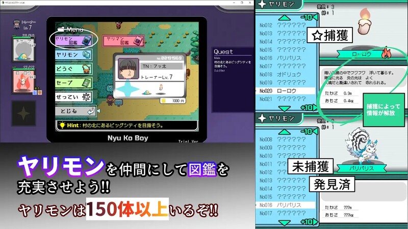 图片[3]-【爆款RPG/H版宝可梦/动态/PC】YARISUTEMESUBUTA ~ 一次性交易大师 ~   V3.08 官中版+ DLC1&2  [PC]-次元小屋