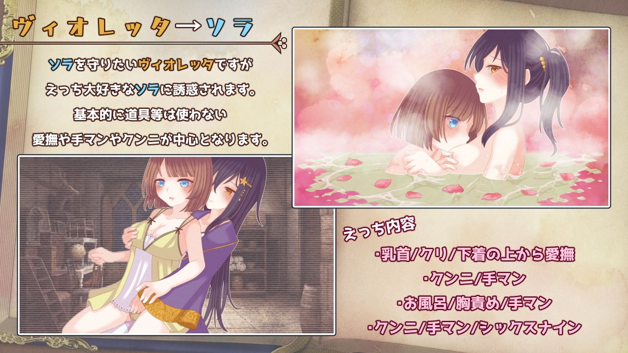 图片[4]-【日式RPG/拘束/百合/PC】三角魔导书  AI汉化版 [PC]-次元小屋