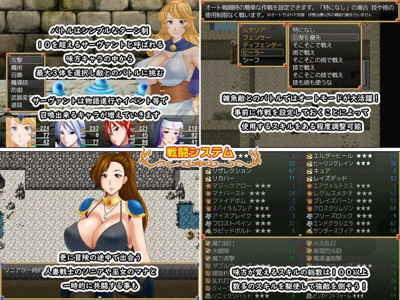 图片[5]-【回合RPG/人妻NTR/PC】露娜莉亚幻想曲 LunariaFantasia v1.02 官中步兵版  [PC]-次元小屋