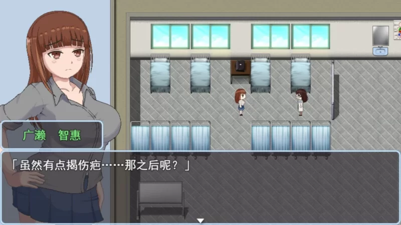 图片[3]-【像素RPG/中文/动态/PC】青春艳情曲 v1.01 官中步兵   [PC]-次元小屋