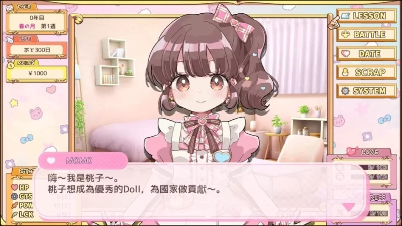 图片[2]-【SLG/官方中文/PC】病娇农场 v1.0.1 官方中文版  [PC]-次元小屋