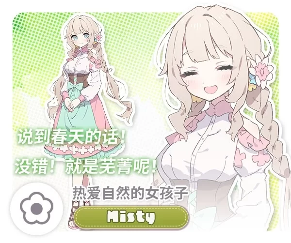 图片[8]-【爆款SLG/姐姐/纯爱/PC】森林物语～小小城镇的牧场生活 v1.01 AI汉化版 [PC]-次元小屋