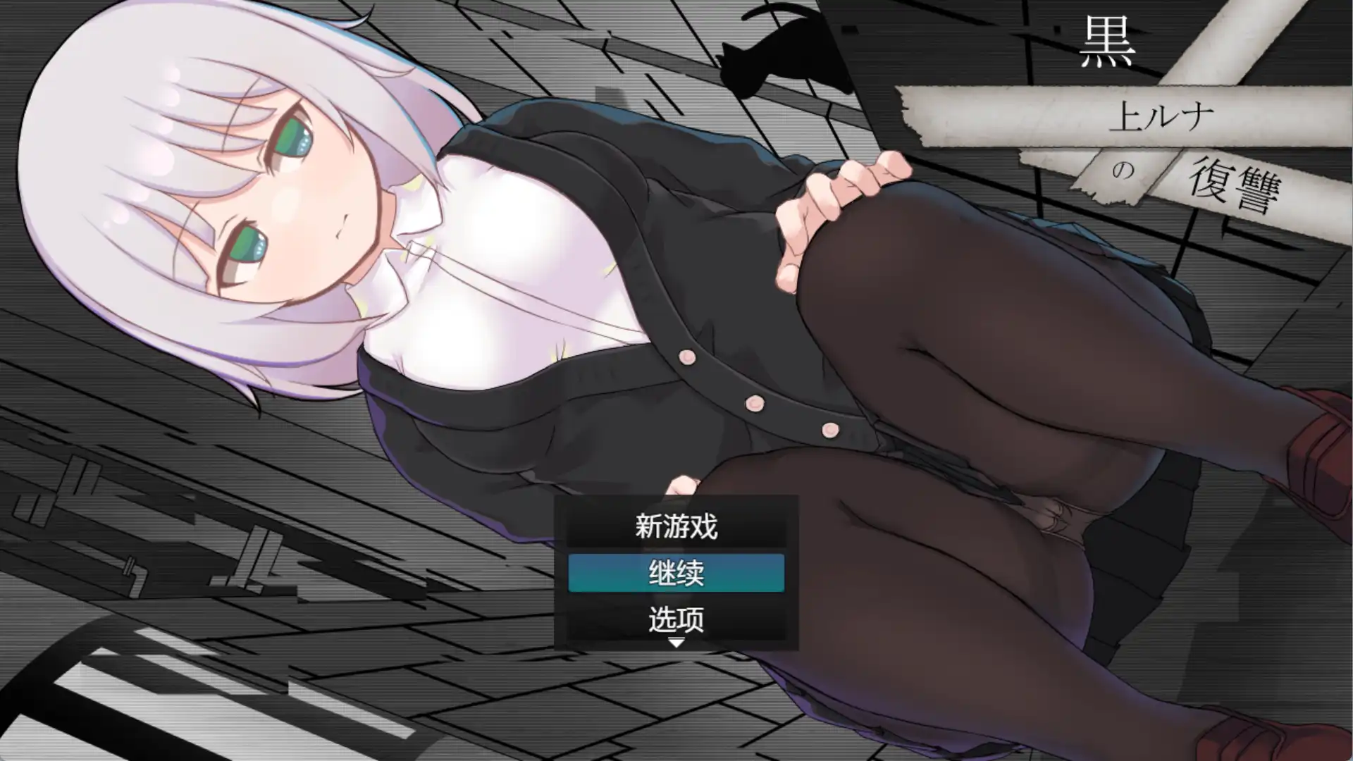 【爆款RPG/AI汉化/PC/安卓】黑神露娜的复仇汉化版   [PC/安卓]-次元小屋