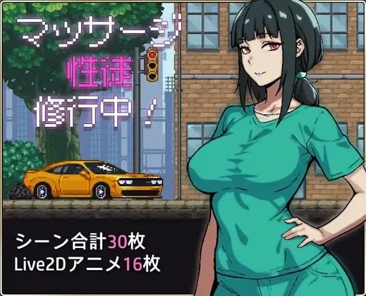 【像素/动态/SLG/PC】 按摩学徒修行中AI汉化版 [PC]-次元小屋