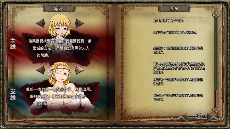 图片[2]-【精品SLG/沙盒/2D动态/PC】迪维梅拉 Divimera 精翻汉化  [PC]-次元小屋