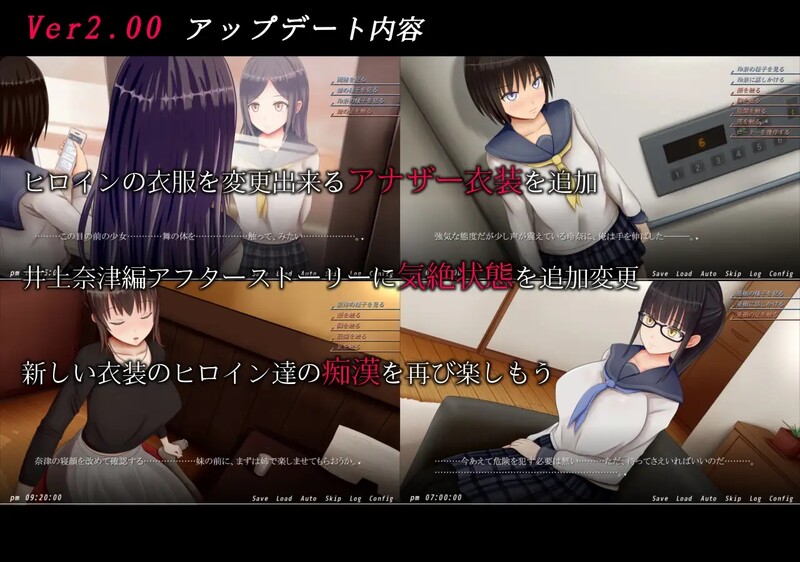 图片[2]-【互动SLG/动态/PC】痴汉的冲动IF 痴○の衝動if V2.00 精翻汉化版+后日谈 [PC]-次元小屋