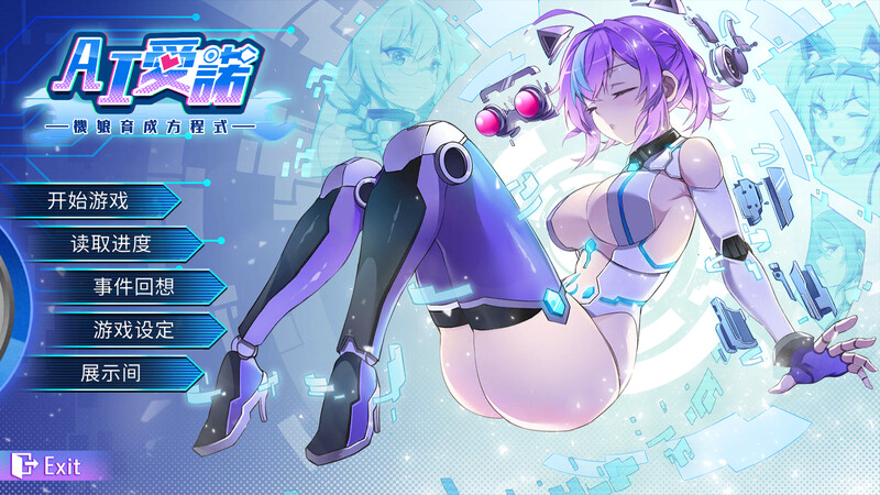 【亚洲风SLG/动态/PC】AI爱诺 机娘育成方程式2 RoboLife Days with Aino2 V1.7.1 STEAM官中版 豪华版+DLC+后日谈  [PC]-次元小屋