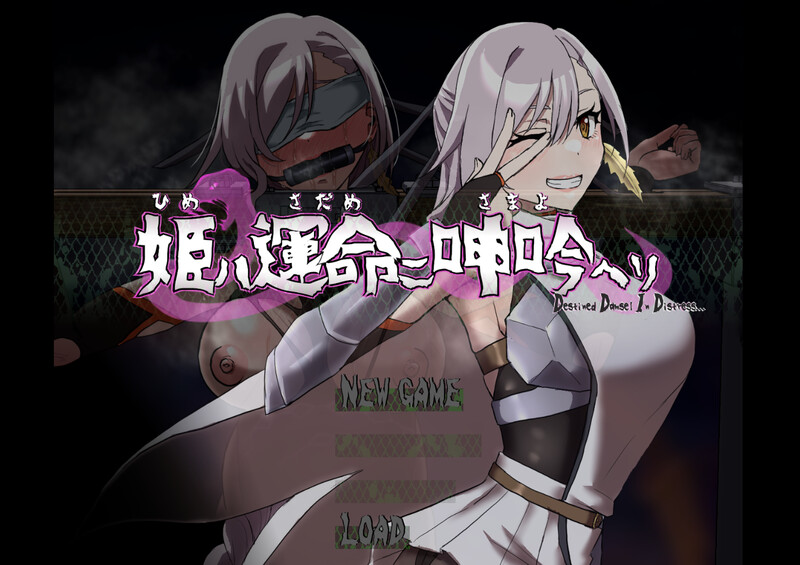 【动作ARPG/拘束羞辱/Live2D动态/PC】公主在命运枷锁下的悲鸣 宿命中的落难少女  ver1.0.5 AI汉化版  [PC]-次元小屋