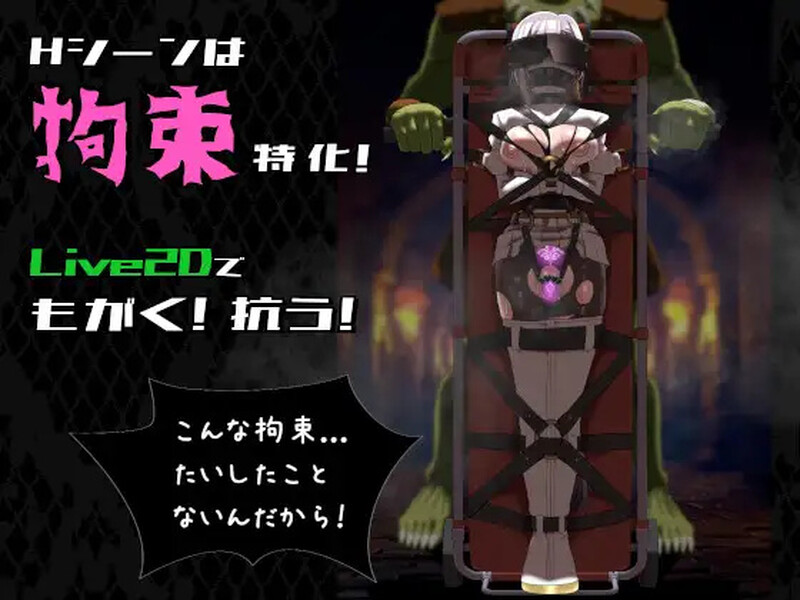 图片[3]-【动作ARPG/拘束羞辱/Live2D动态/PC】公主在命运枷锁下的悲鸣 宿命中的落难少女  ver1.0.5 AI汉化版  [PC]-次元小屋