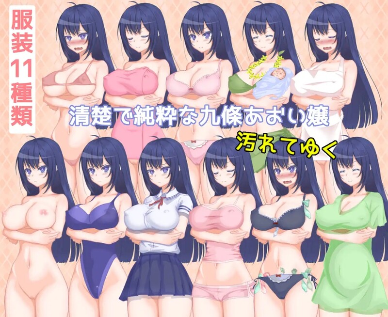 图片[3]-【日式RPG/动态/PC】傲慢大小姐与配种性活动   AI汉化版 [PC]-次元小屋