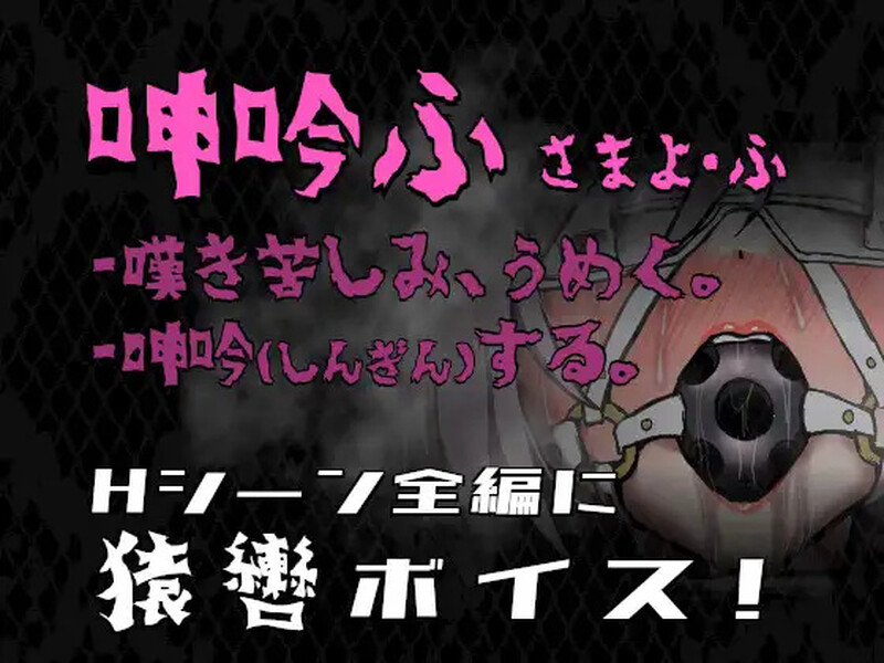 图片[4]-【动作ARPG/拘束羞辱/Live2D动态/PC】公主在命运枷锁下的悲鸣 宿命中的落难少女  ver1.0.5 AI汉化版  [PC]-次元小屋