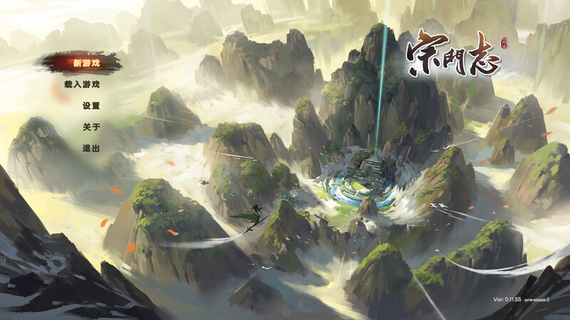 【爆款SLG/沙盒修仙/回合战略/官中/正经/PC】宗门志（Ascension）V0.11.55 STEAM官中  [PC]-次元小屋