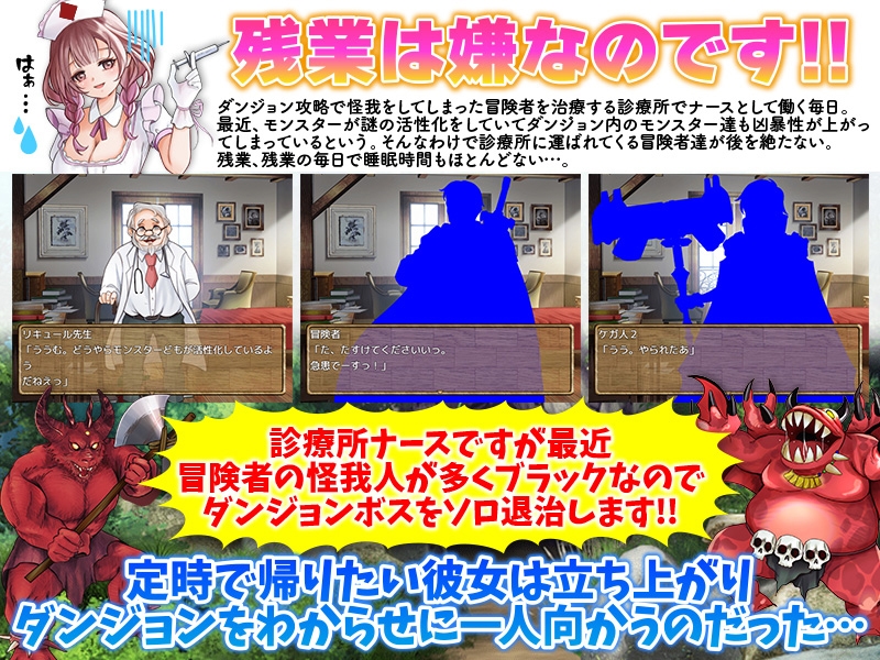 图片[2]-【日式RPG/恶堕/异种X/羞耻/PC】诊所护士的单人讨伐   AI汉化版 [PC]-次元小屋