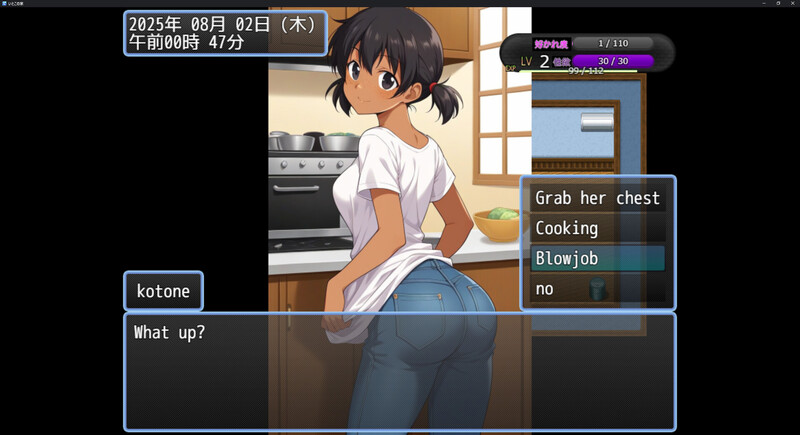 图片[3]-【日式RPG/睡X/PC】表妹的家 いとこの家 AI汉化版 [PC]-次元小屋