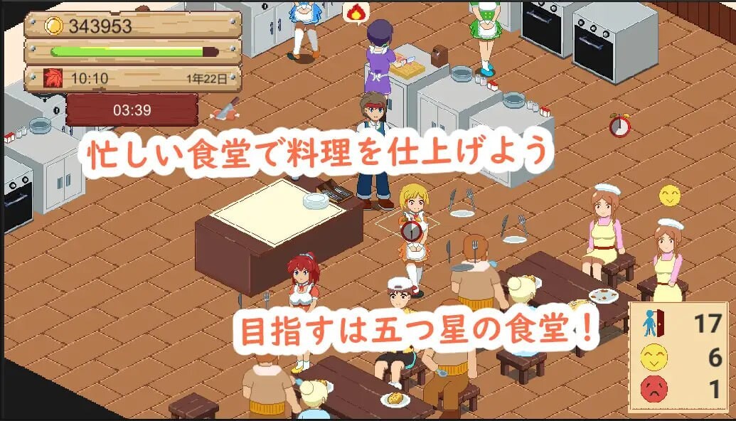 图片[2]-【像素经营SLG/动态/PC】牧场与料理 牧場與料理 官中版 [PC]-次元小屋