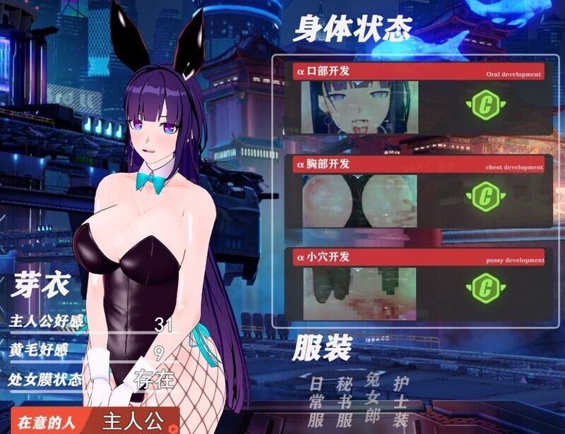 图片[4]-【日式RPG/动态/PC】我的芽衣不可能是婊子！官方中文版 [PC]-次元小屋