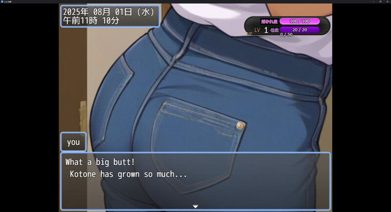 图片[5]-【日式RPG/睡X/PC】表妹的家 いとこの家 AI汉化版 [PC]-次元小屋