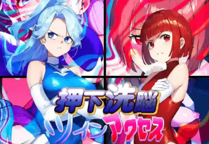 【爆款RPG/AI汉化/PC/安卓】押下洗脑双胞胎1.0汉化版   [PC/安卓]-次元小屋