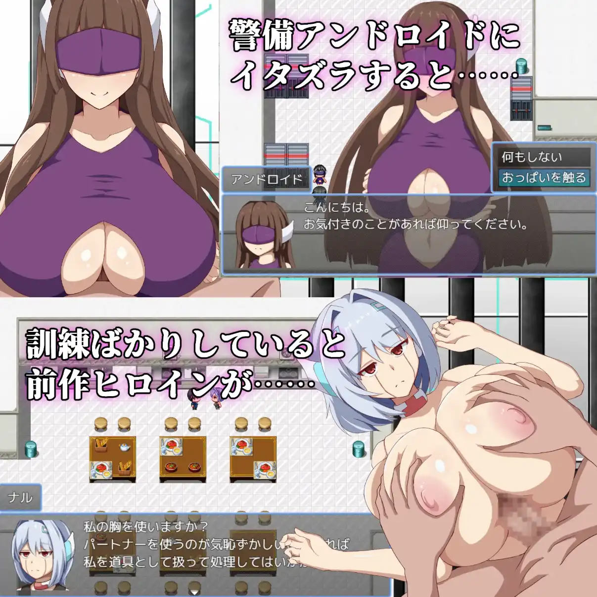 图片[4]-【爆款RPG/AI汉化/PC/安卓】感化院1.0汉化版   [PC/安卓]-次元小屋