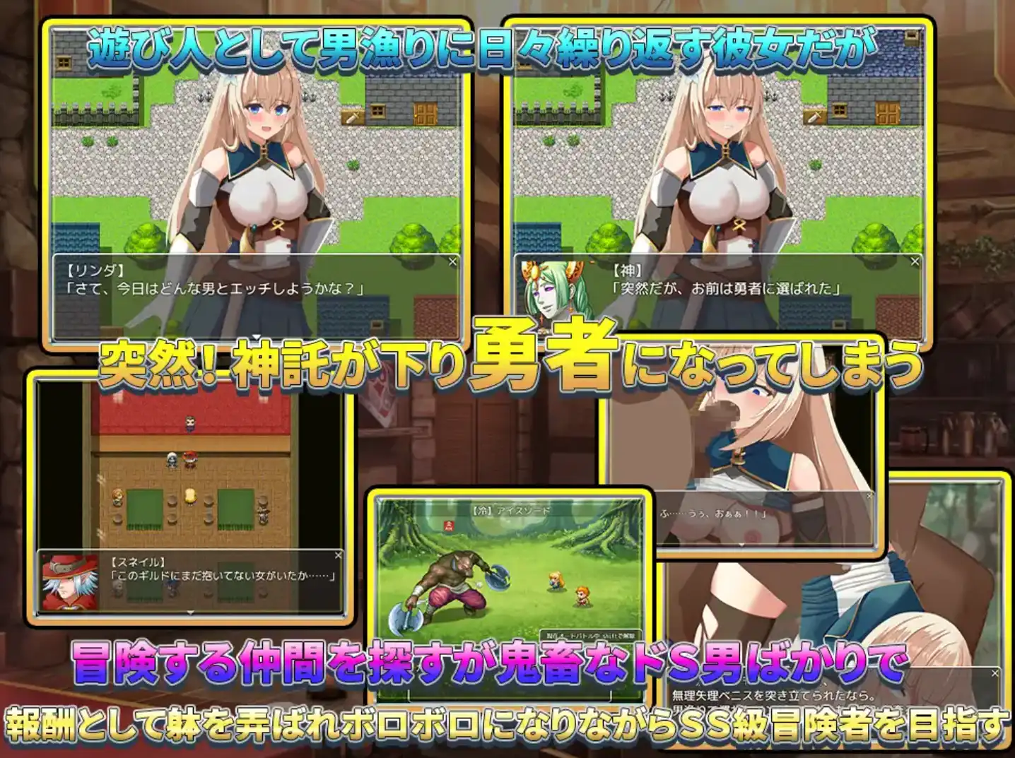 图片[3]-【爆款RPG/AI汉化/PC/安卓】当一名英雄很难1.0汉化版  [PC/安卓]-次元小屋