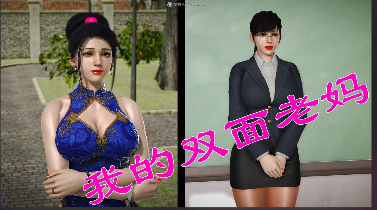 [漫画]我的双面老妈[704p+100m]-次元小屋