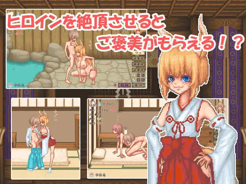 图片[6]-【爆款SLG/小马/像素动态/PC】轮回神社  V1.001 AI汉化版 [PC]-次元小屋