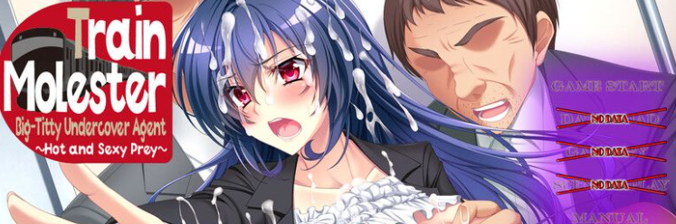 【拔作ADV/羞辱多P/羞辱/PC】电车痴汉巨乳女卧底～热辣诱饵的捕获时刻～ 内嵌AI汉化版 [PC]-次元小屋