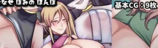 【日式ADV/PC】 无上装精灵姐姐的村庄   AI汉化版 [PC]-次元小屋