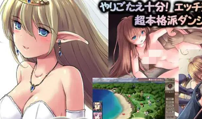 【爆款SLG/RPG/战斗H/异种X/PC】地下城与新娘（ダンジョンアンドブライド） Ver1.02 AI汉化版 [PC]-次元小屋