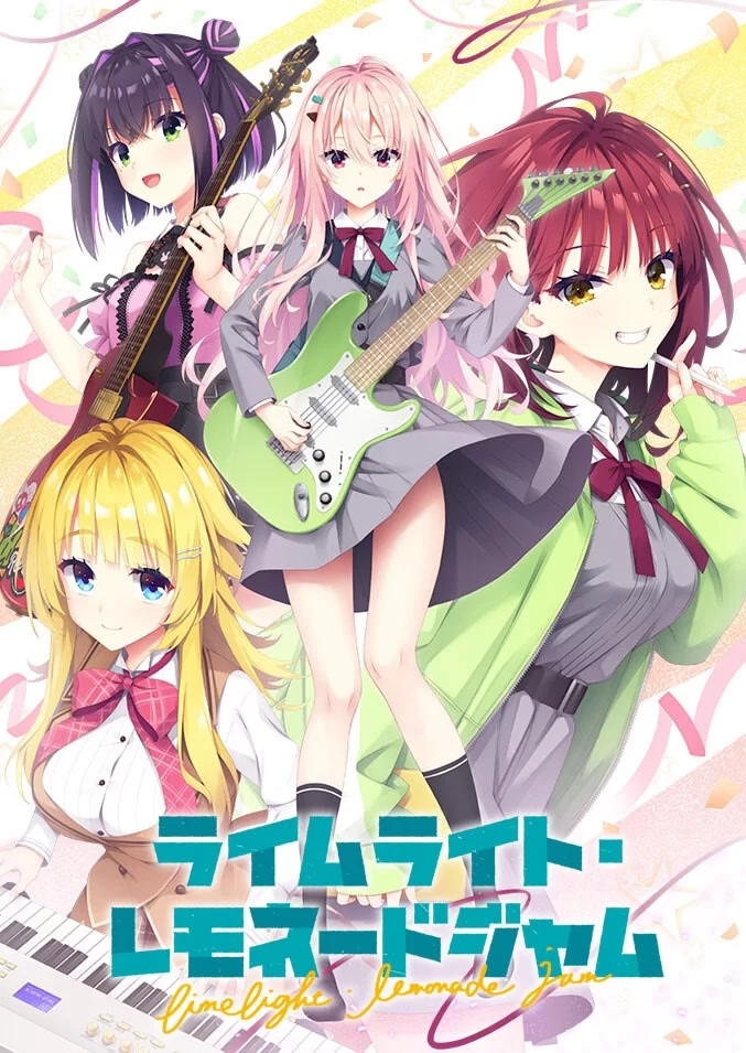 【柚子社ADV/汉化/超精品/PC/安卓】青柠星光·柠檬果酱v1.2全CG存档+特典 [PC/安卓]-次元小屋