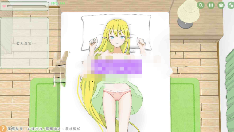 【互动SLG/触摸抚摸/PC】精灵~想要被触碰♡  v0.1.1 官中版 [PC]-次元小屋