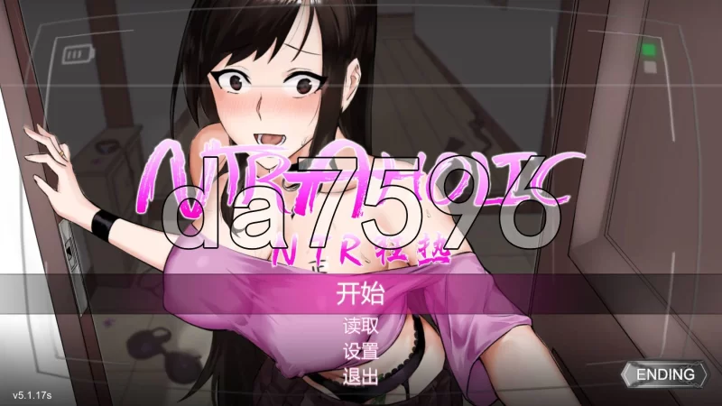 【日式/SLG/PC/安卓】NTR狂热 NTRaholic V5.1.17s  官中步... [PC/安卓]-次元小屋