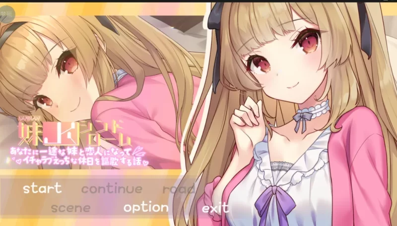 【互动/精品/妹妹/日系/养成/安卓】妹jk综合症 [安卓]-次元小屋